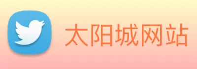 太阳城网站 logo